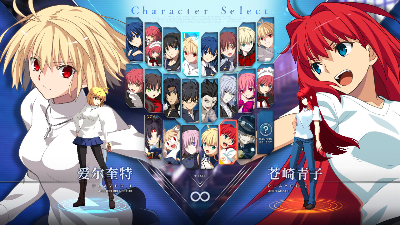 月姬乱斗|v1.43.1|整合DLC|官方中文|MELTY BLOOD: TYPE LUMINA|月姬格斗插图