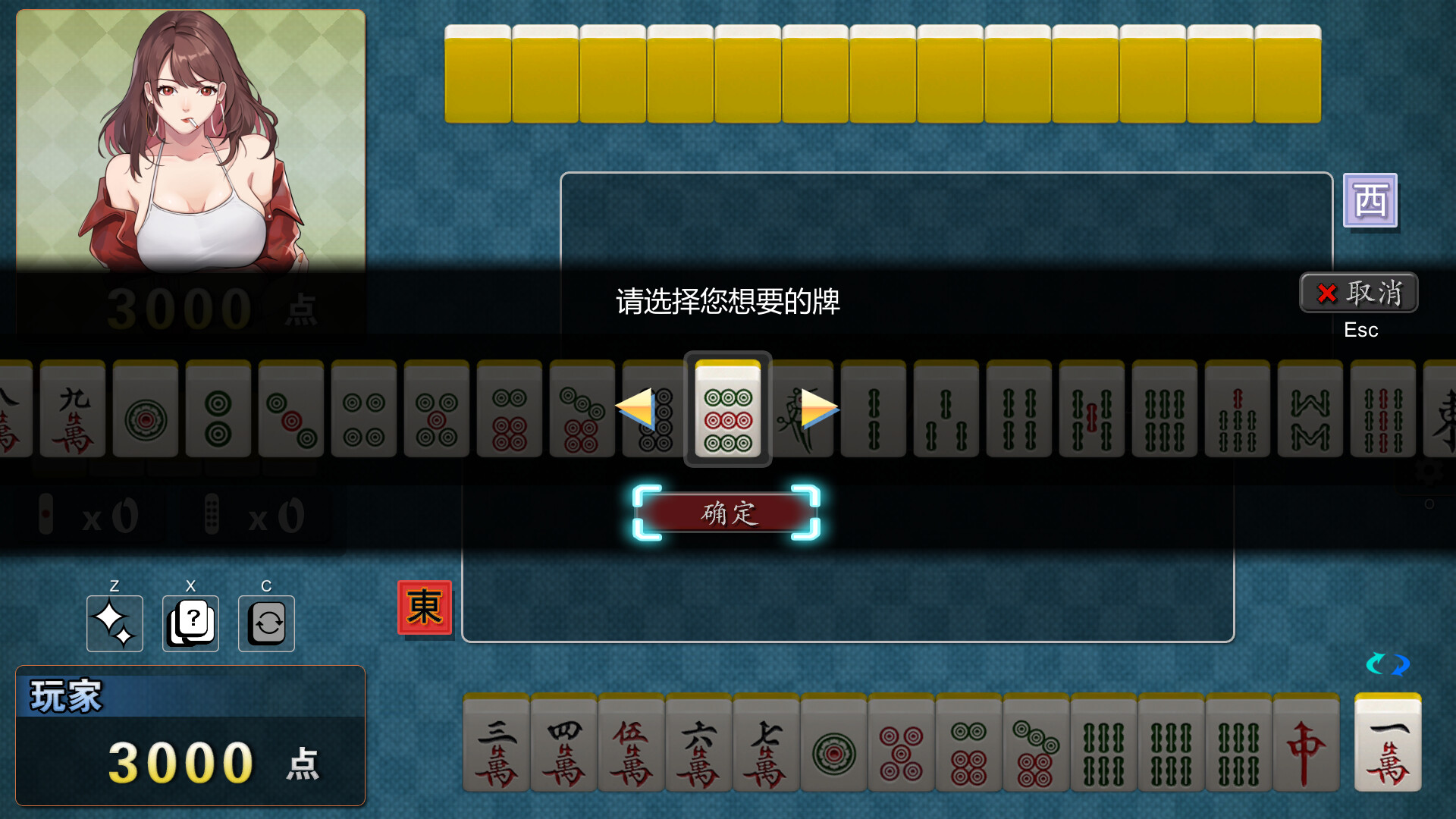 勾八麻将|官方中文|支持手柄|J8 Mahjong插图1