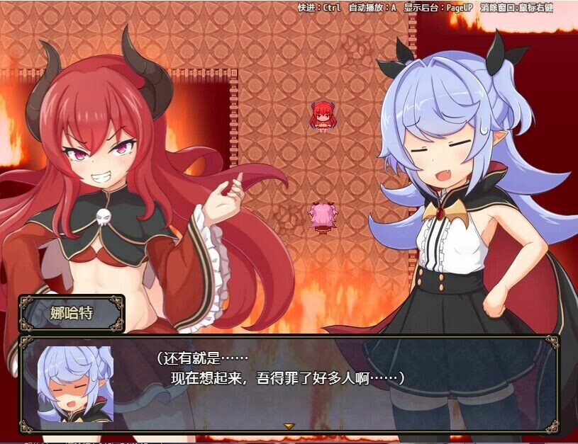 娜哈特不当魔王大人啦|官方中文|V1.0.4+全DLC|Nacht-sama is quitting being the demon king!插图7