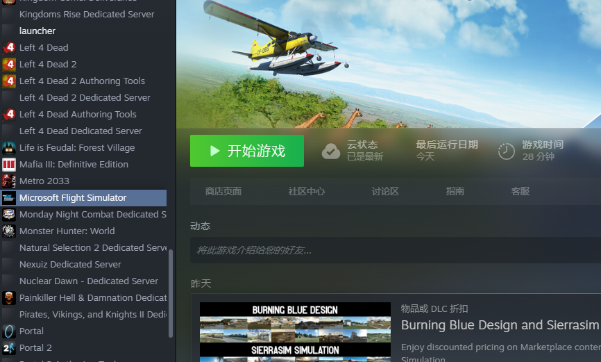 微软飞行模拟：40周年纪念版|终极版|官方中文|Microsoft Flight Simulator 40th Anniversary Edition插图4