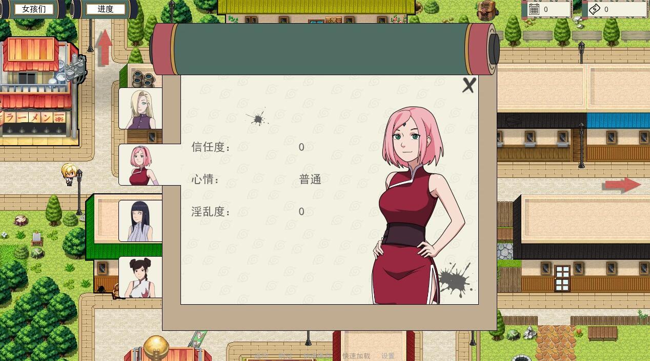 女忍训练师|V0.14.1|PC+安卓|汉化版|Kunoichi Trainer插图1