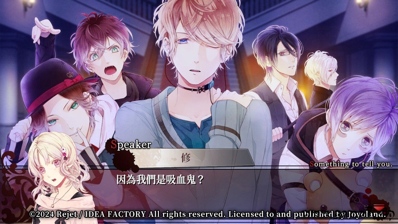 魔鬼恋人|官方中文|本体+1.0.1升补|NSZ|原版|DIABOLIK LOVERS GRAND EDITION插图