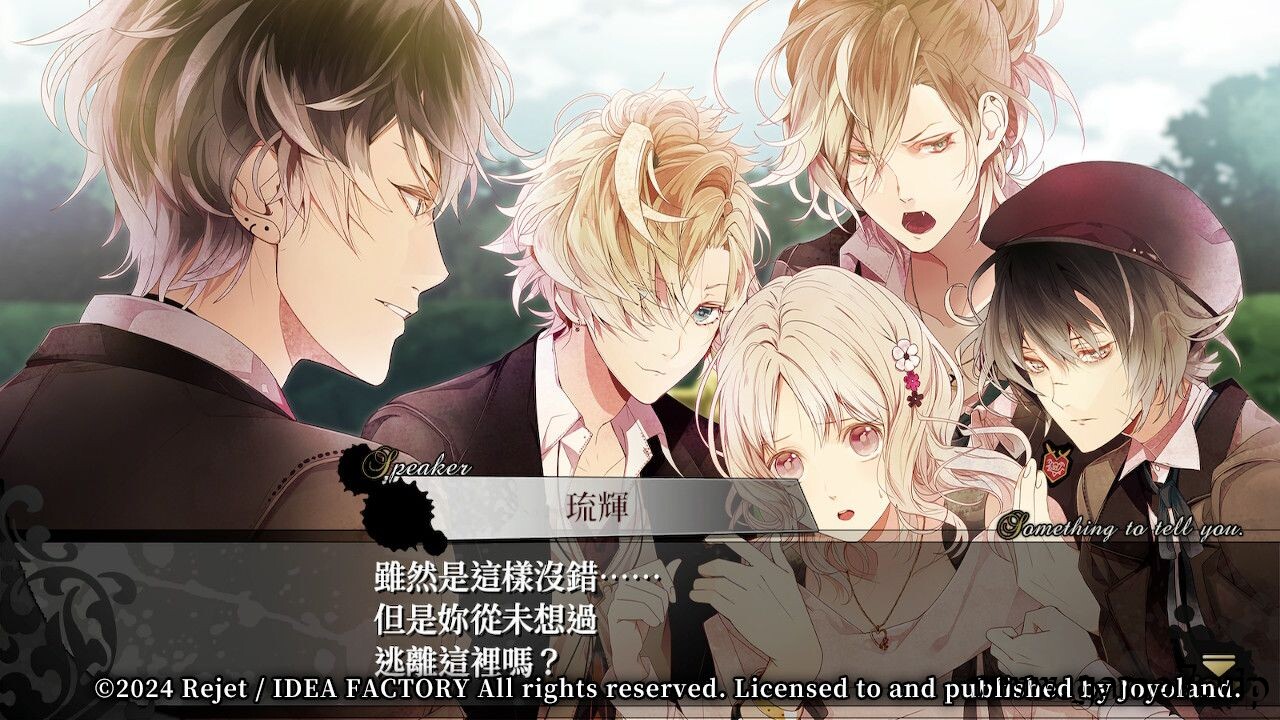 魔鬼恋人|官方中文|本体+1.0.1升补|NSZ|原版|DIABOLIK LOVERS GRAND EDITION插图1