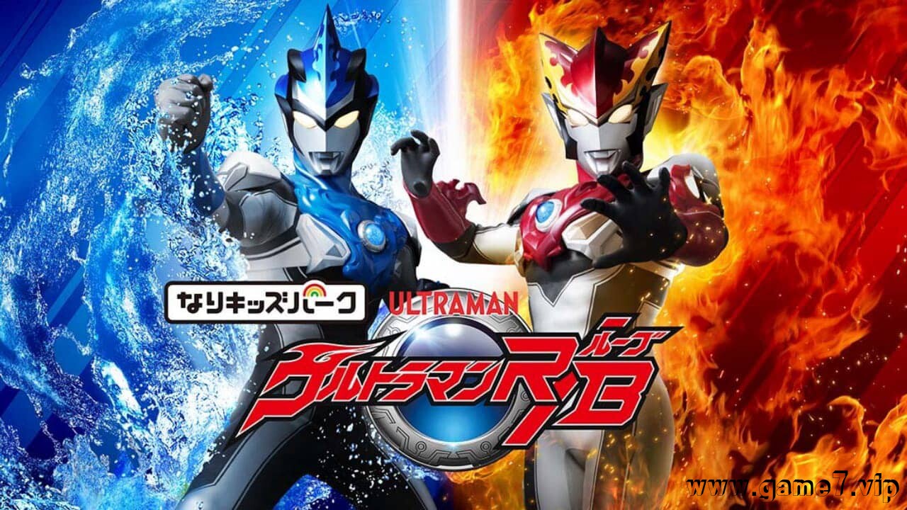 儿童乐园：奥特曼RB丨Kids Park Ultraman R / B丨なりキッズパーク　ウルトラマンR／B