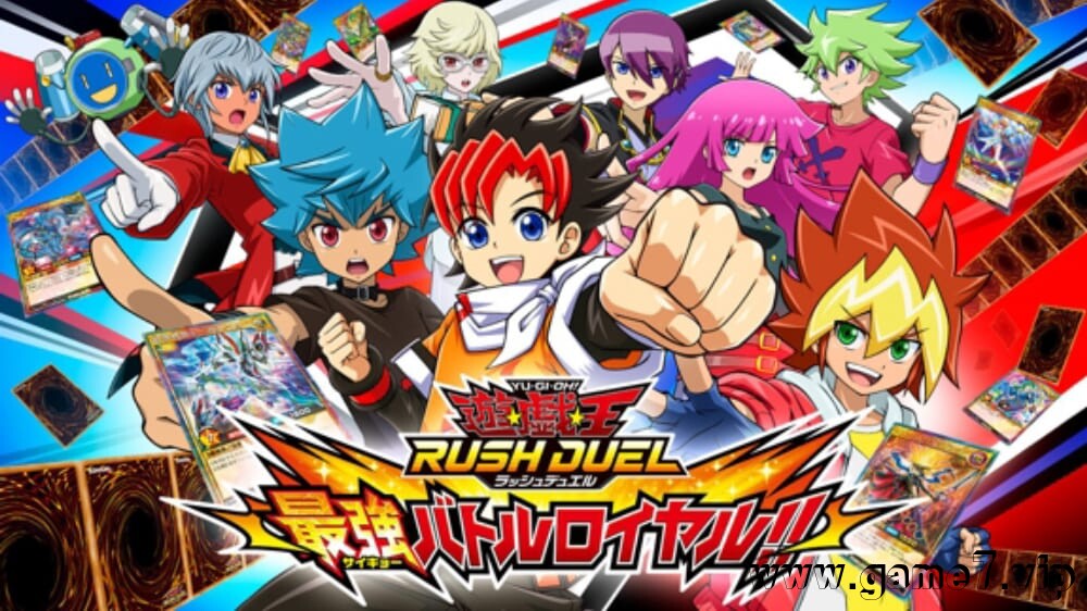 游戏王Rush Duel 最强混战 Yu-Gi-Oh! Rush Duel: Saikyou Battle Royale