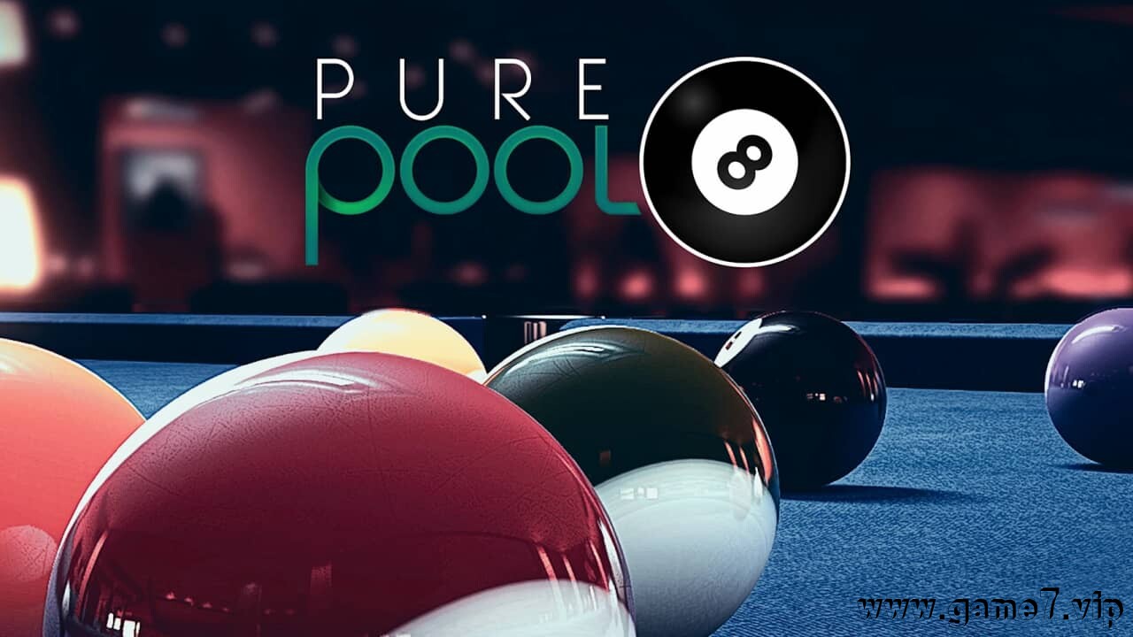 纯正台球丨Pure Pool插图